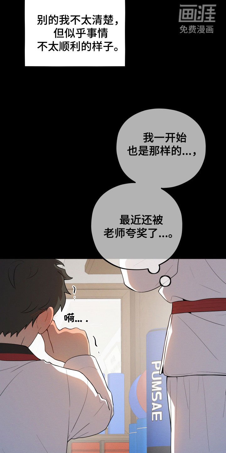 第31章：火灾