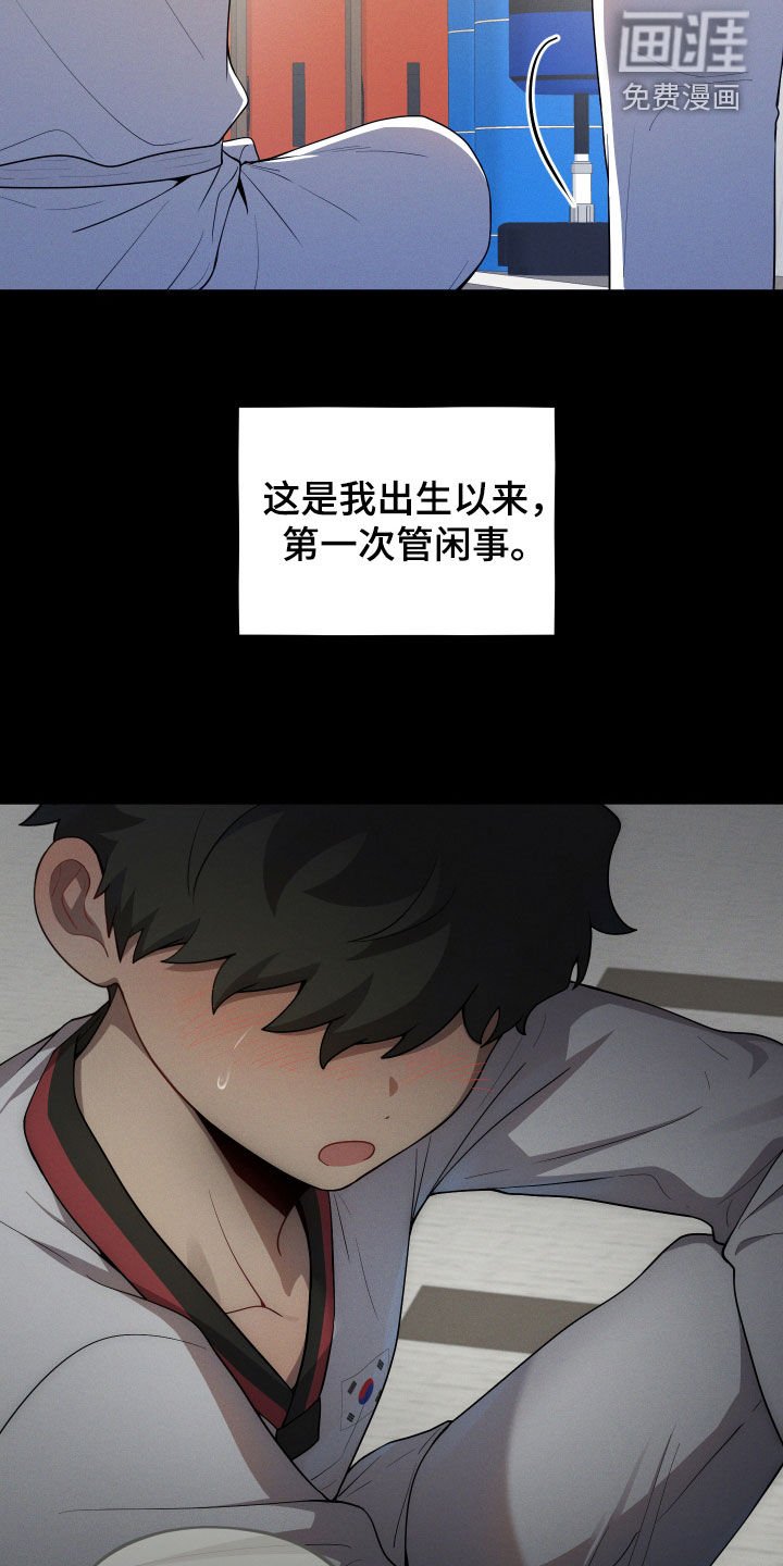 第31章：火灾