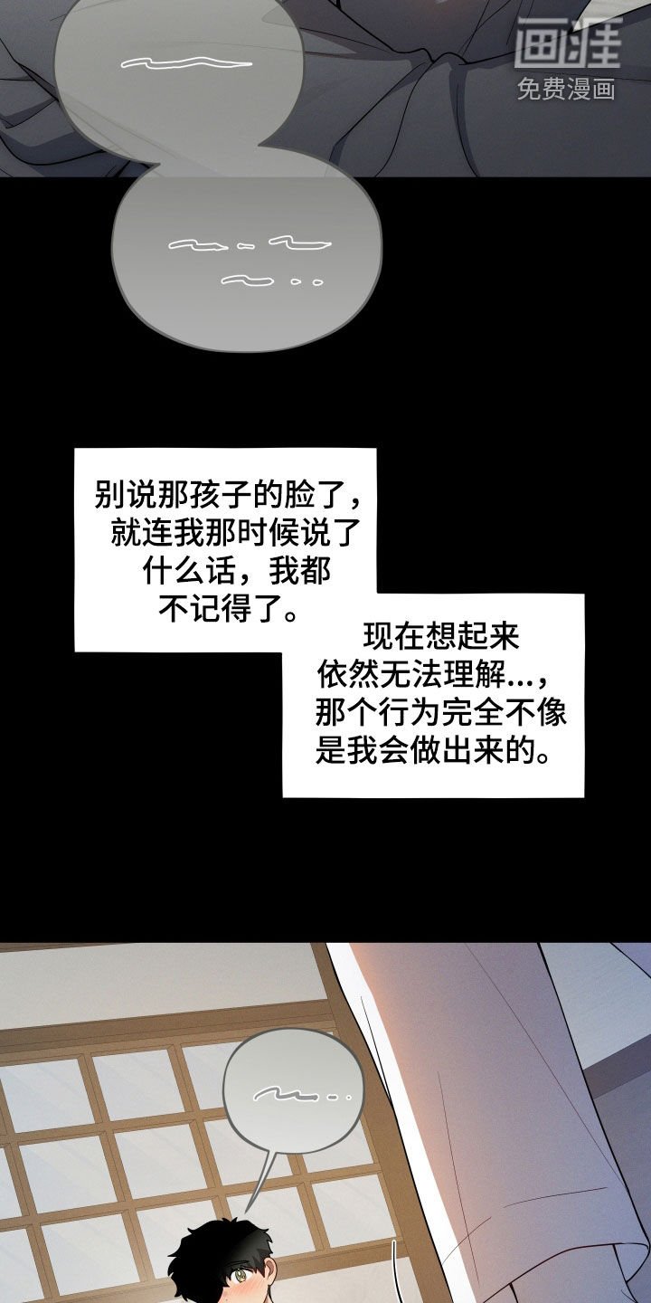 第31章：火灾