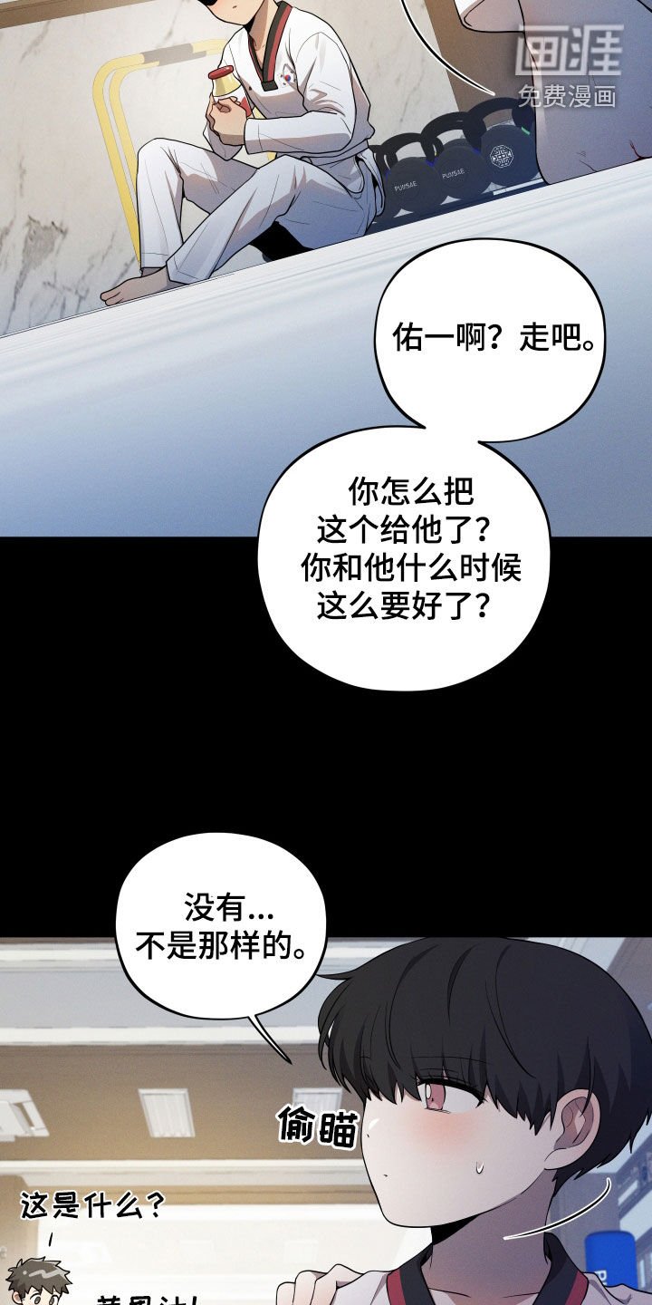 第31章：火灾