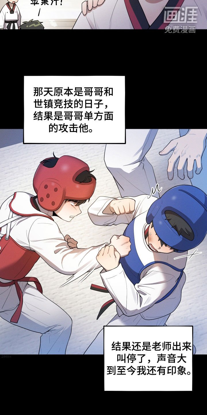 第31章：火灾