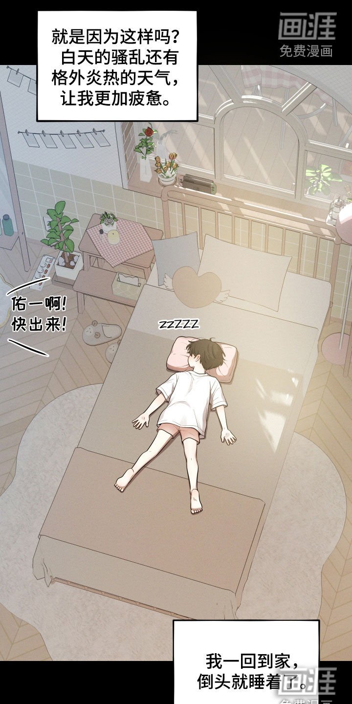 第31章：火灾