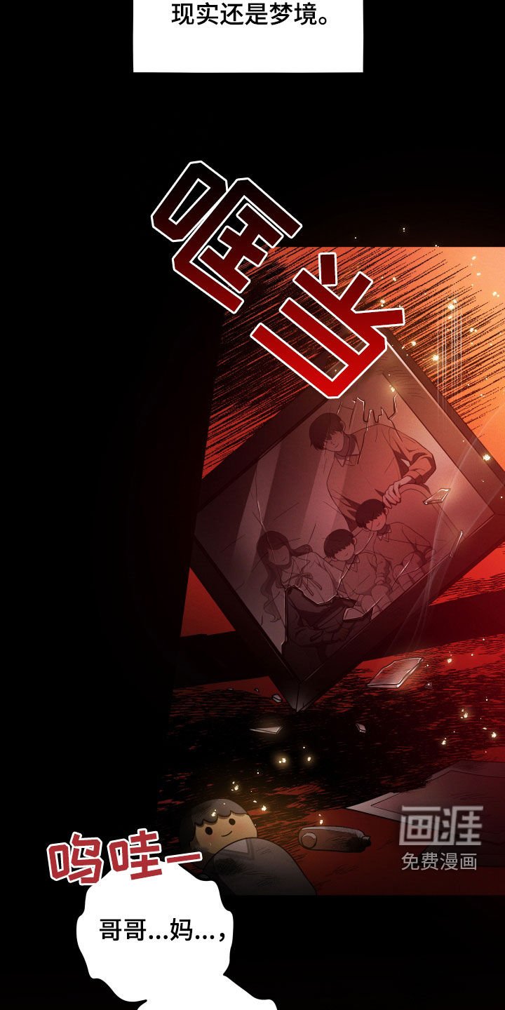 第31章：火灾
