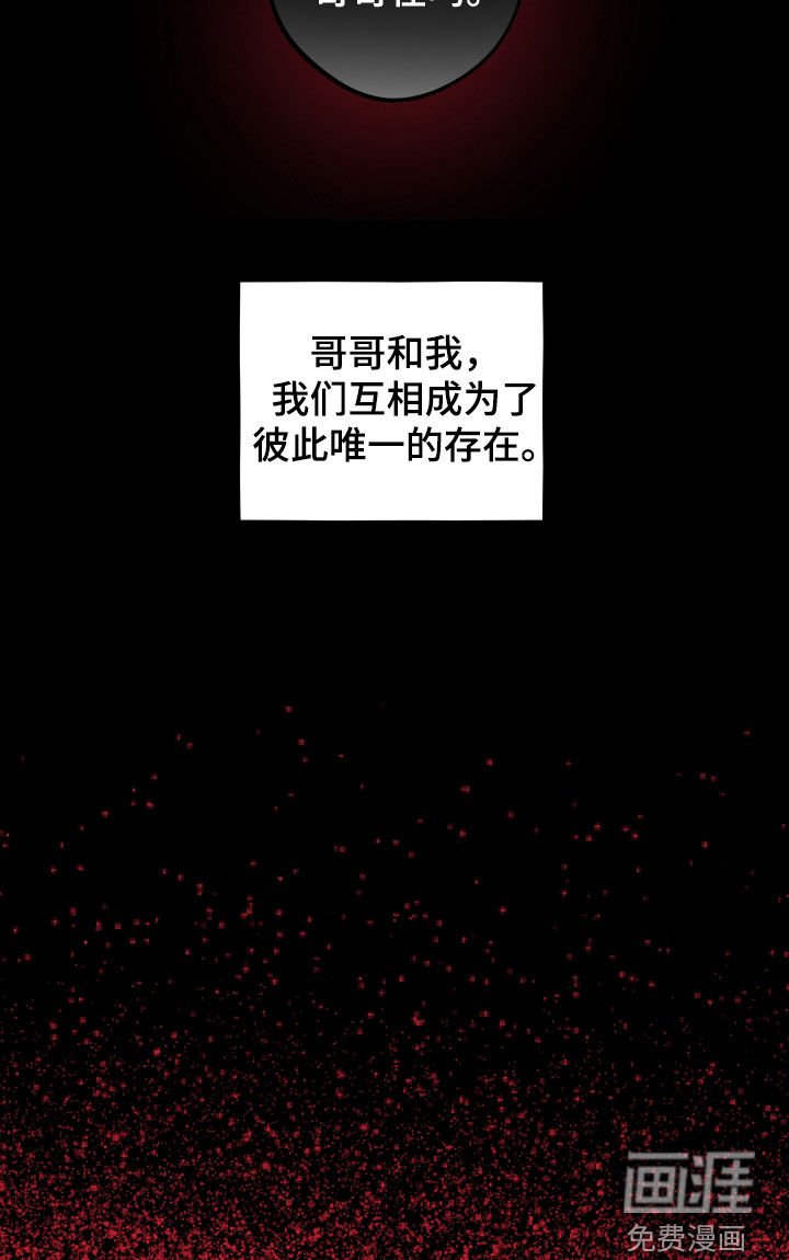 第31章：火灾