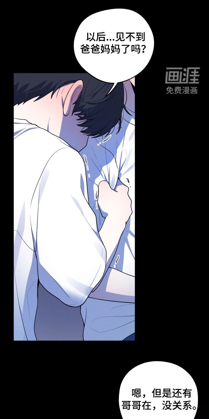 第32章：领养
