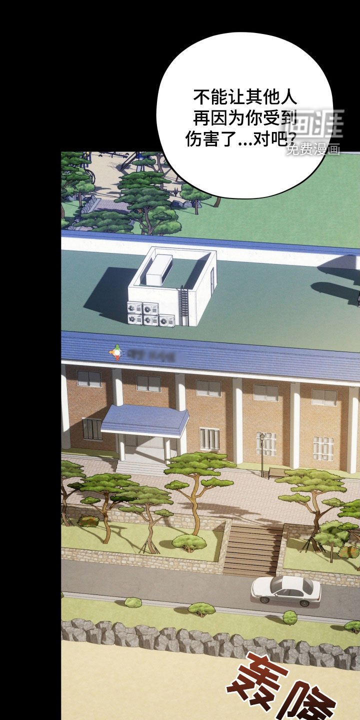 第32章：领养