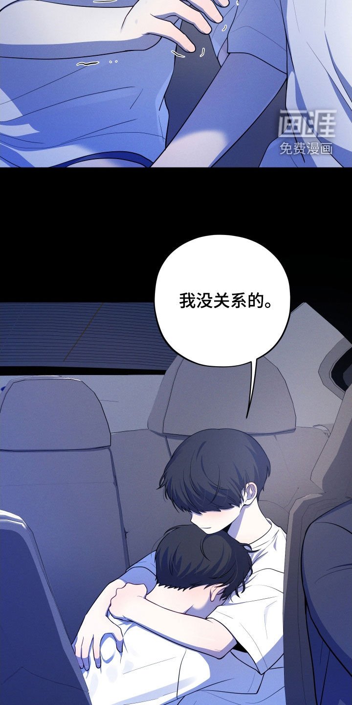 第32章：领养