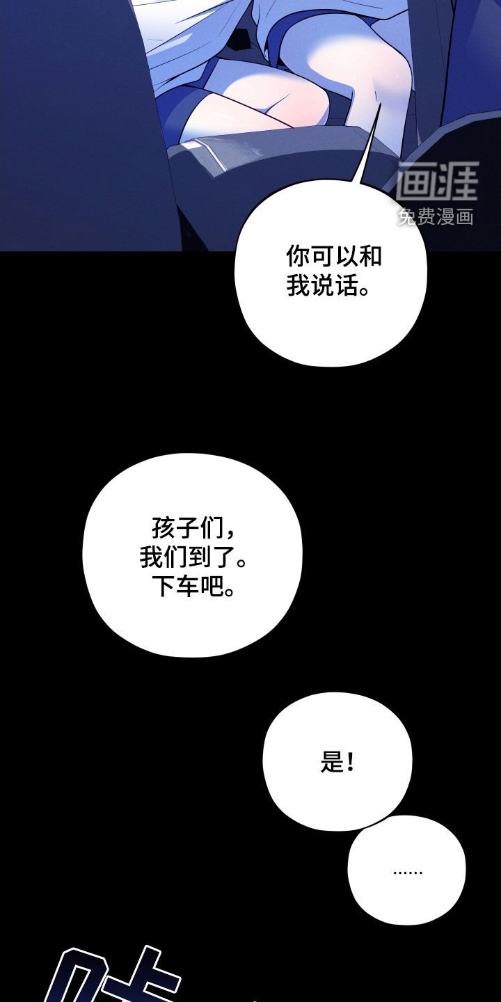 第32章：领养