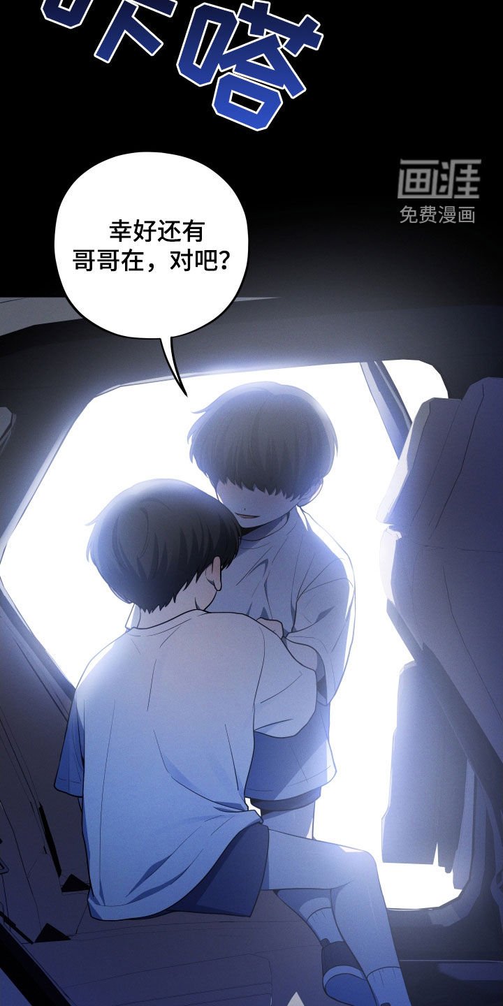 第32章：领养