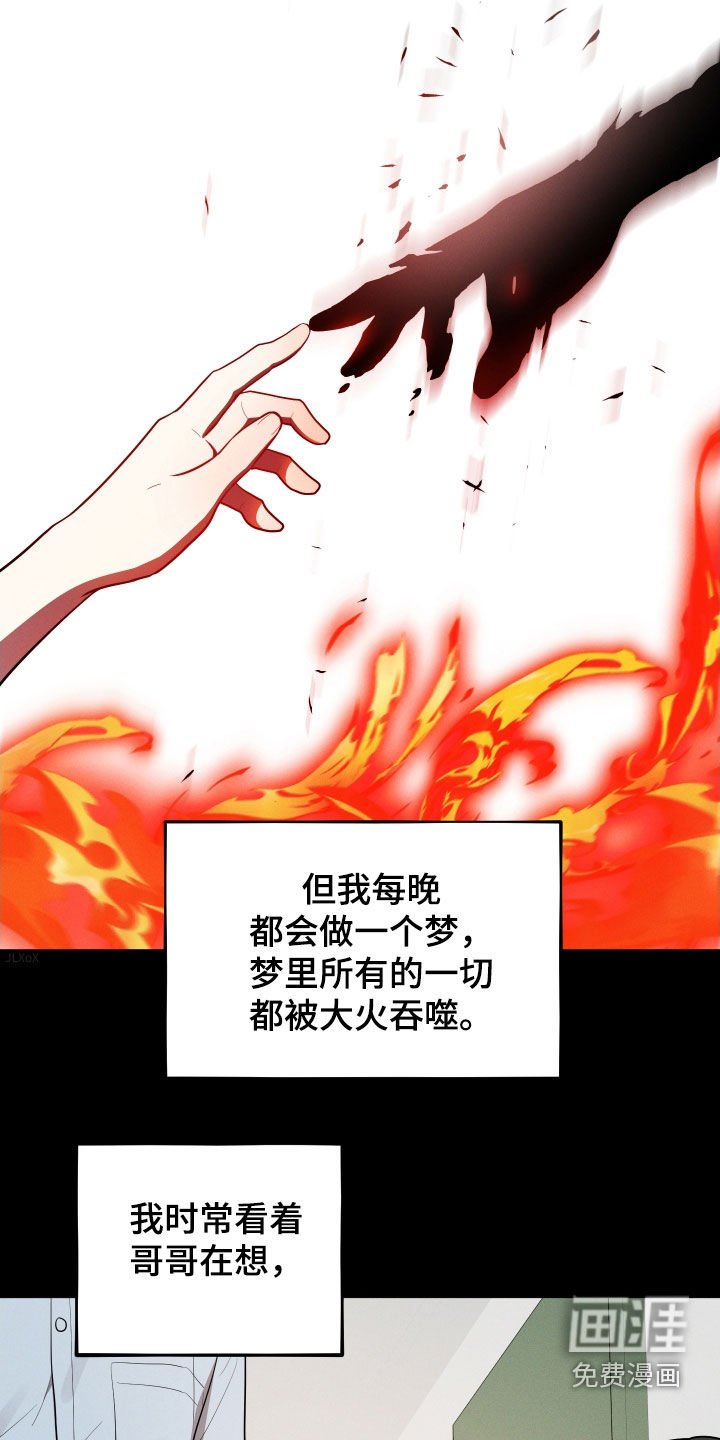 第32章：领养
