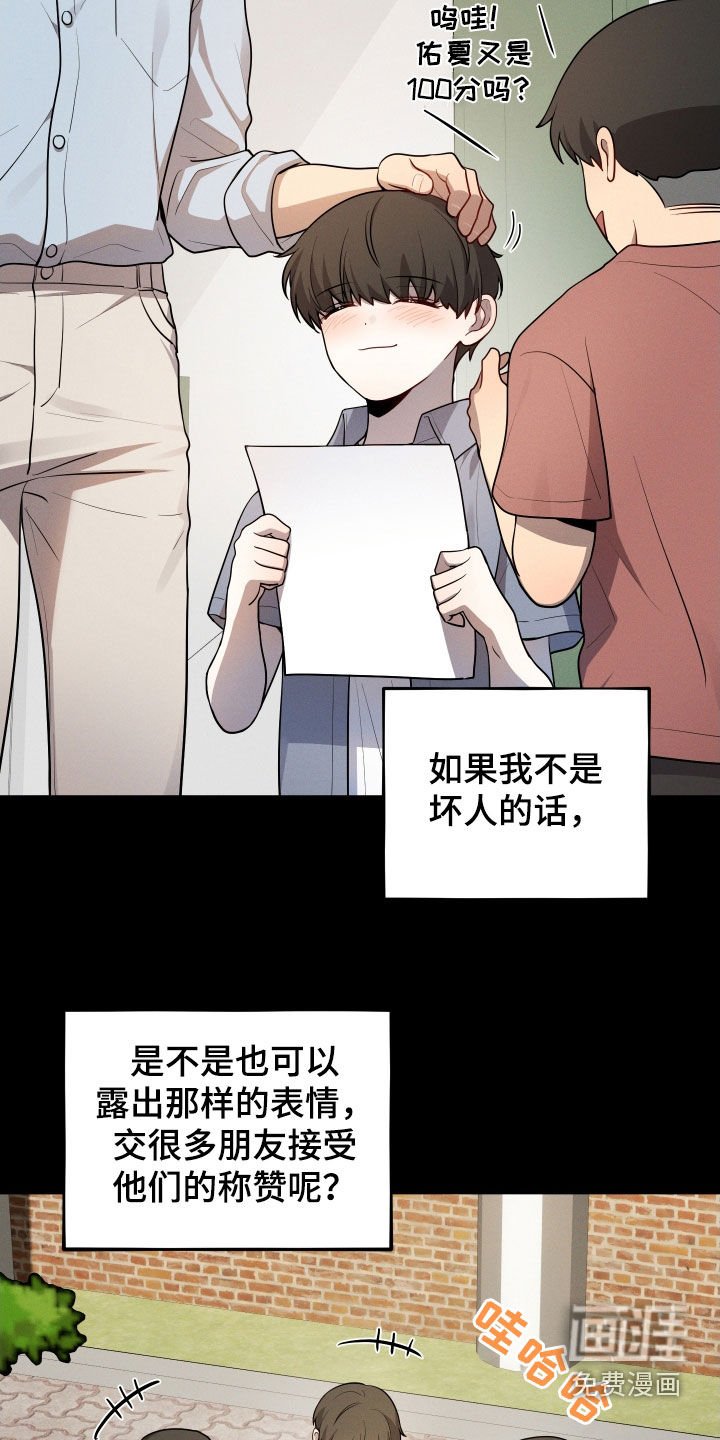 第32章：领养