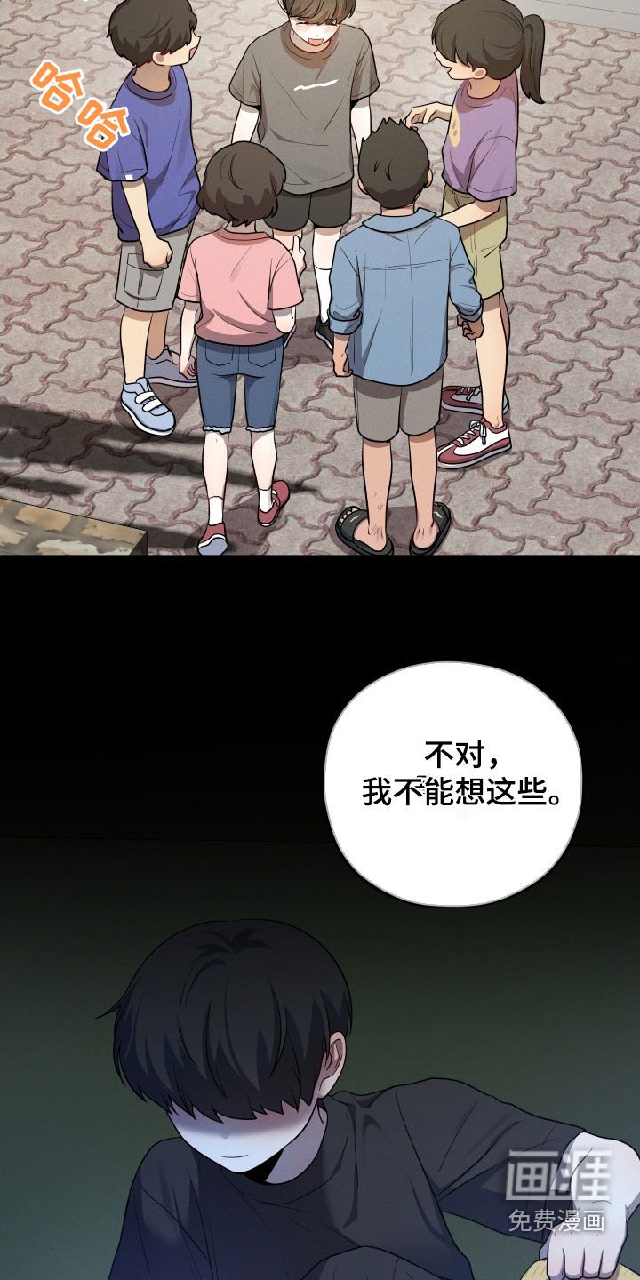 第32章：领养