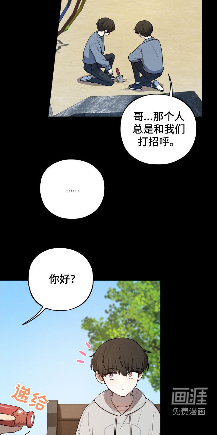 第32章：领养