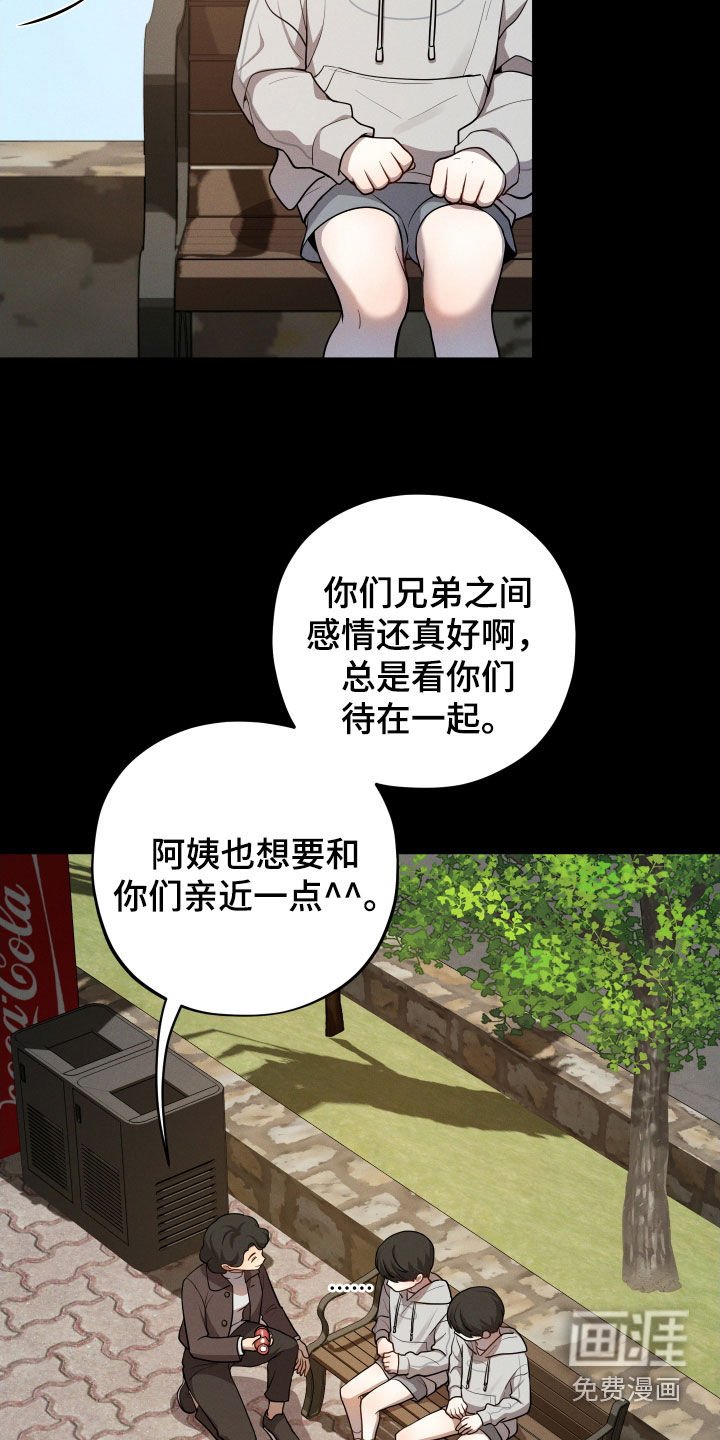 第32章：领养