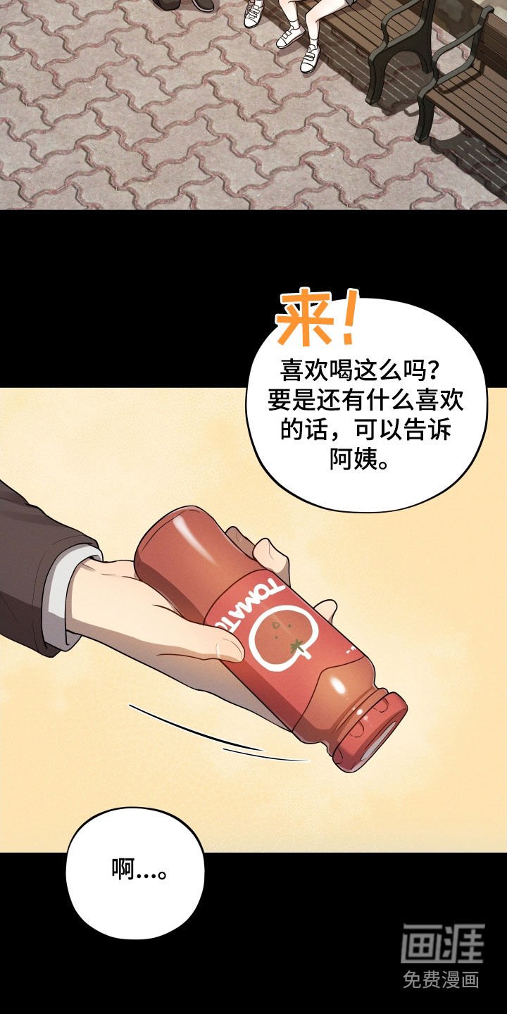 第32章：领养