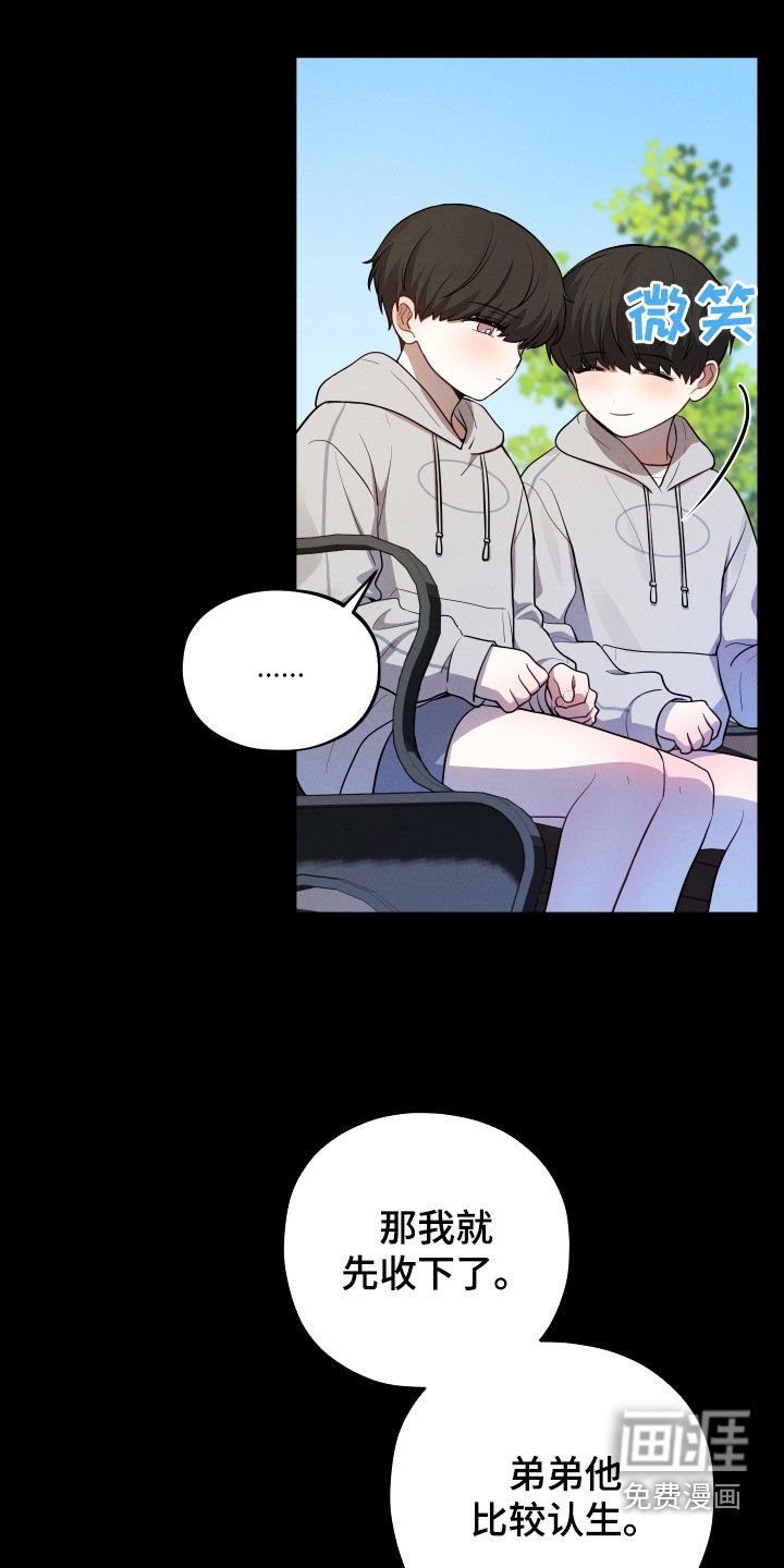 第32章：领养