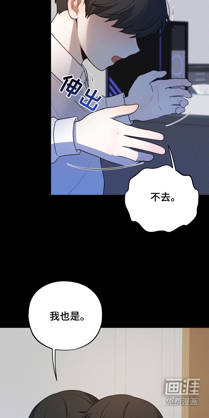 第32章：领养