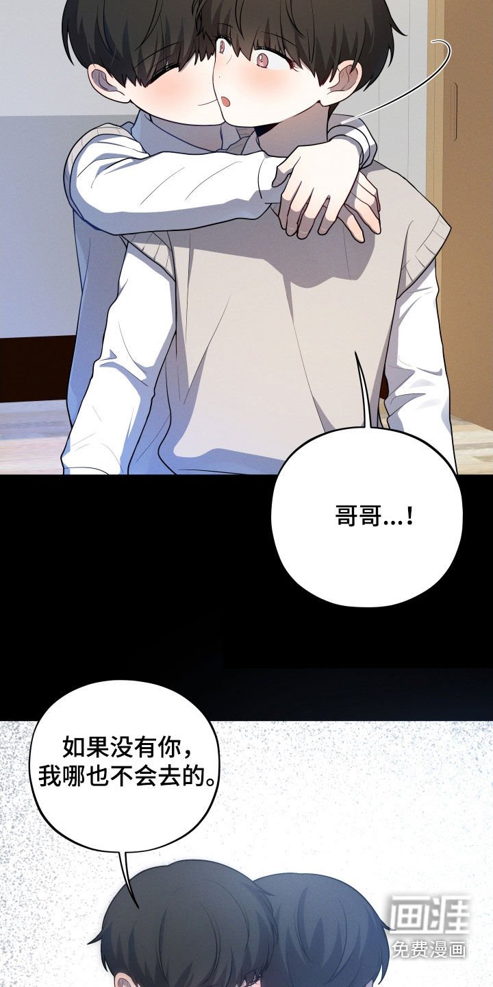 第32章：领养