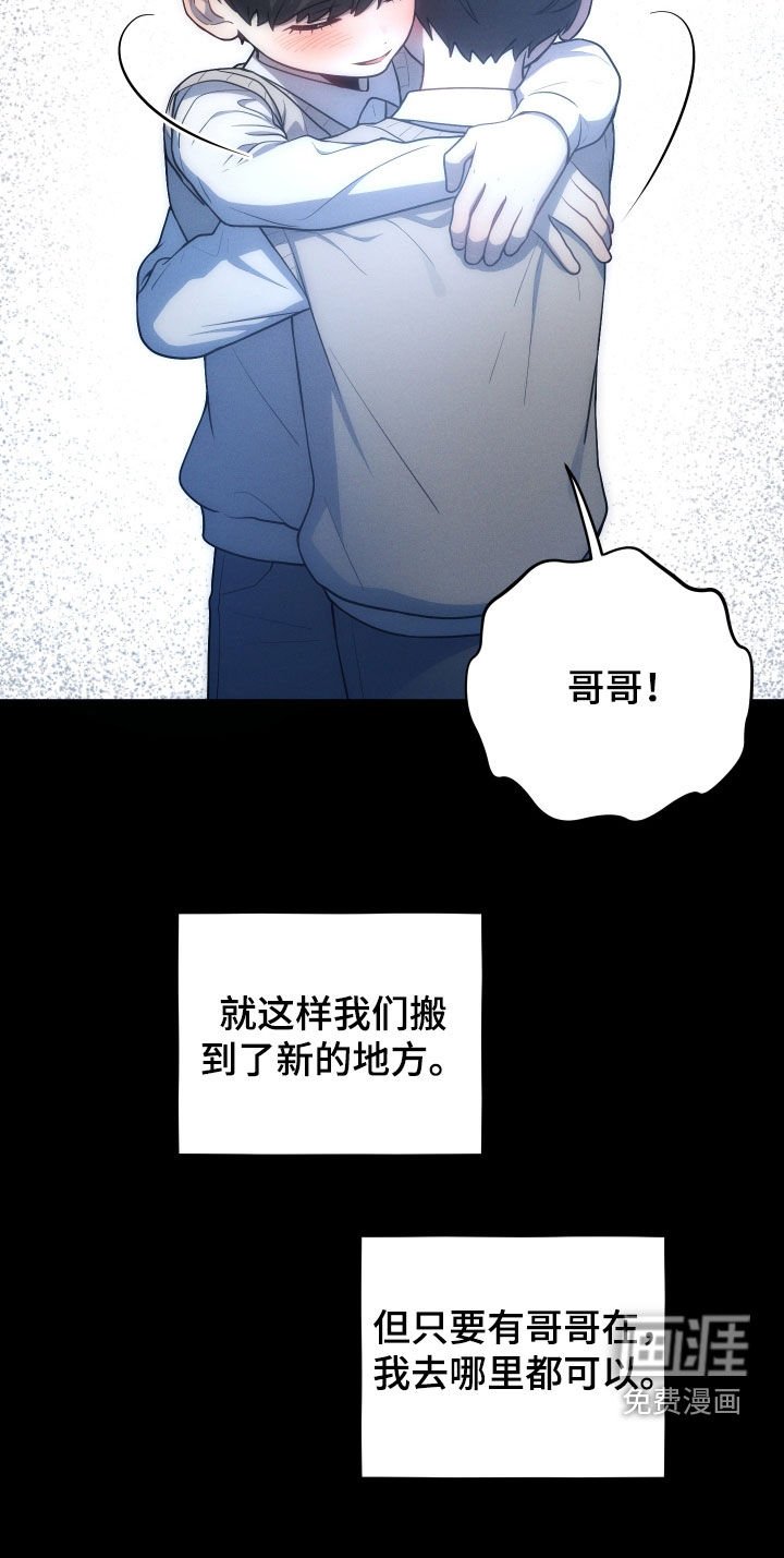 第32章：领养