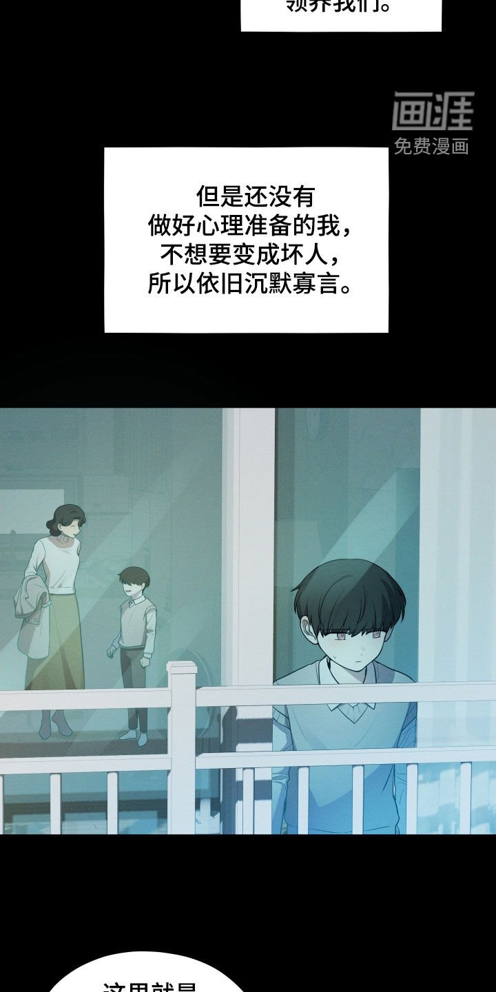 第33章：你到底是谁