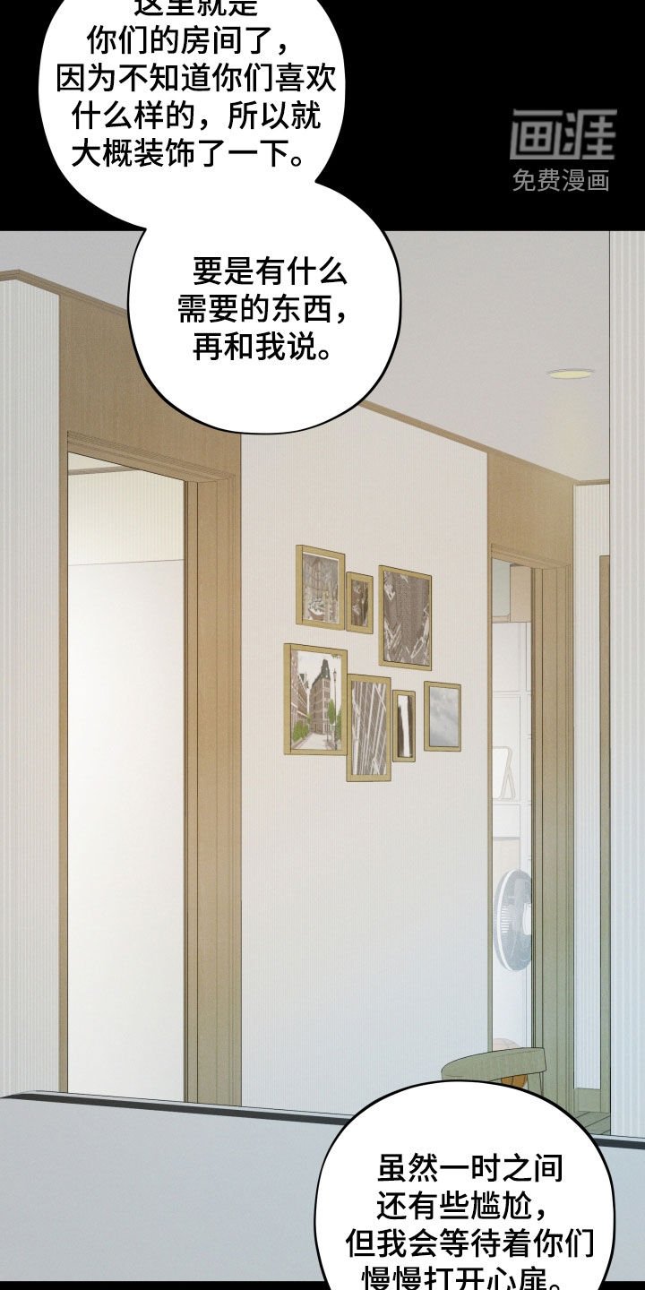第33章：你到底是谁