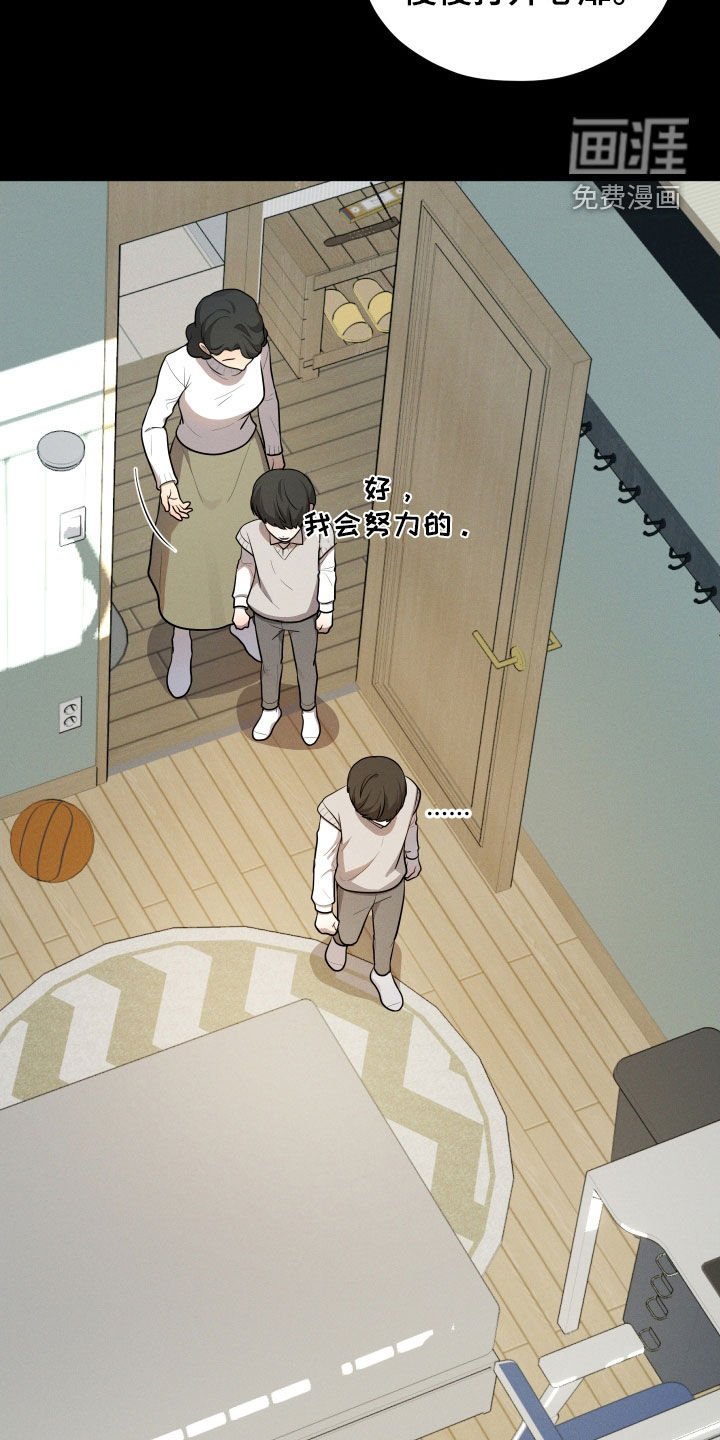 第33章：你到底是谁