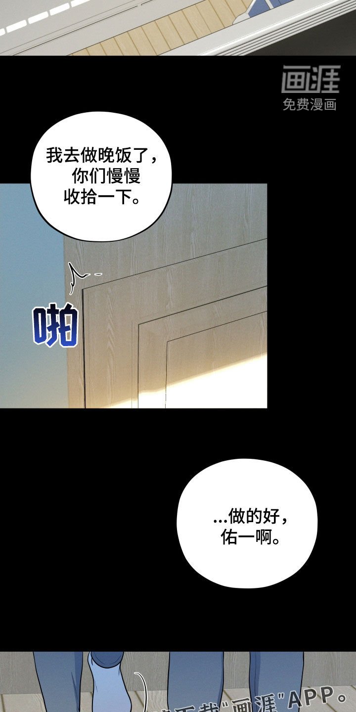 第33章：你到底是谁