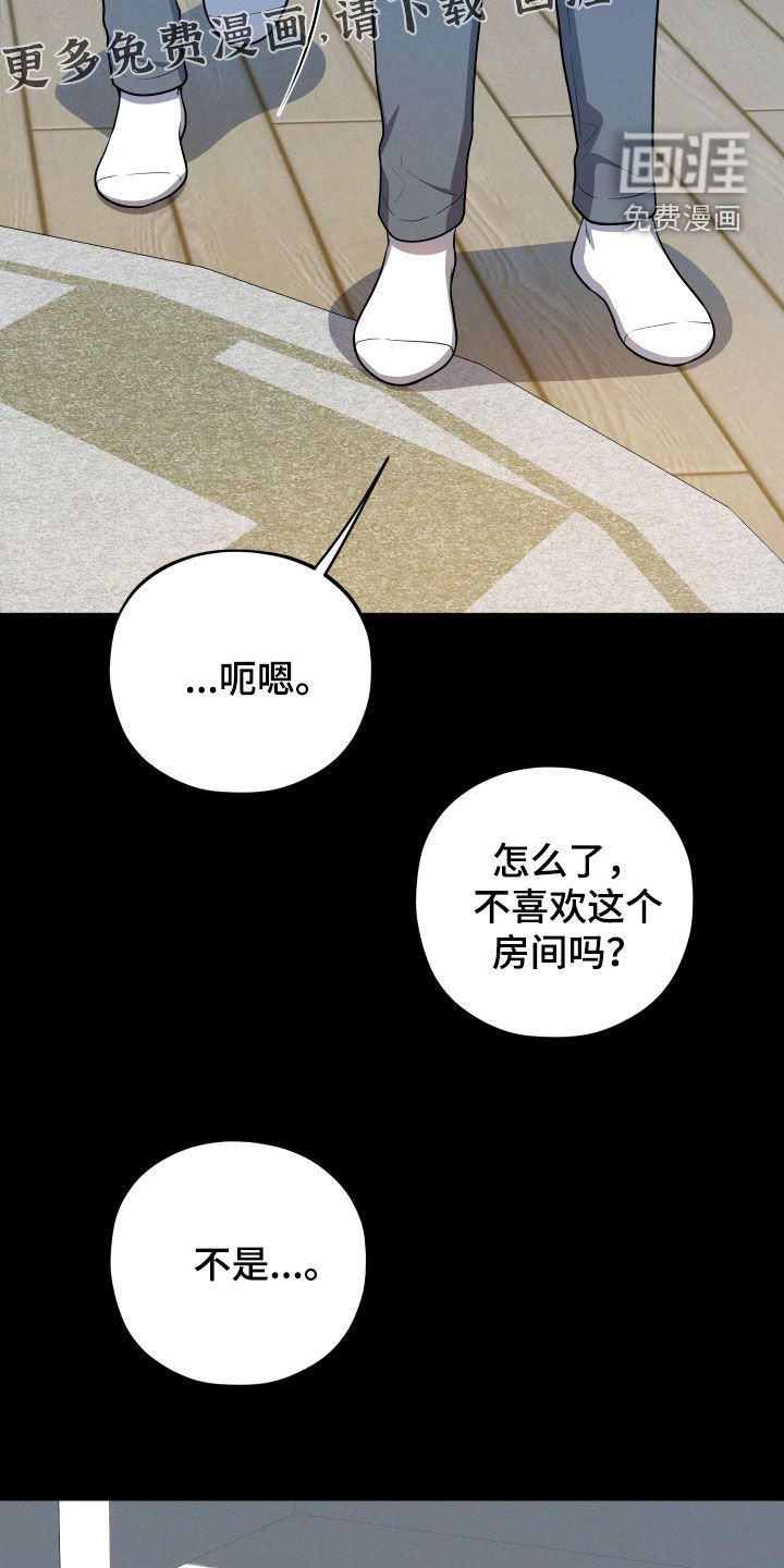第33章：你到底是谁