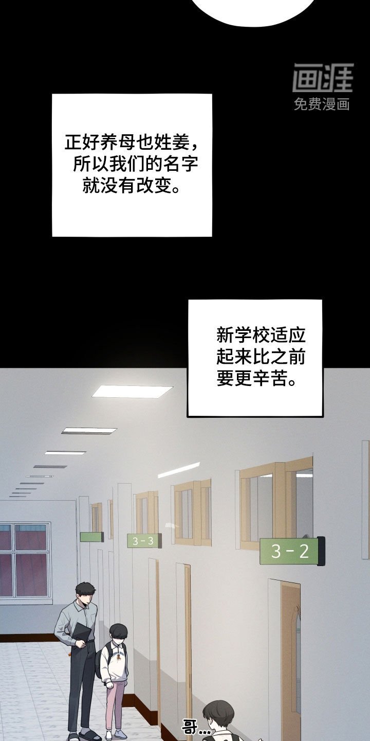 第33章：你到底是谁