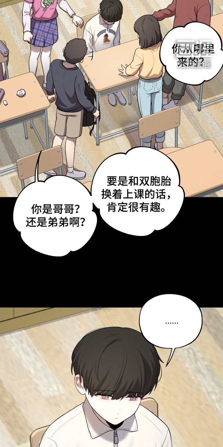 第33章：你到底是谁