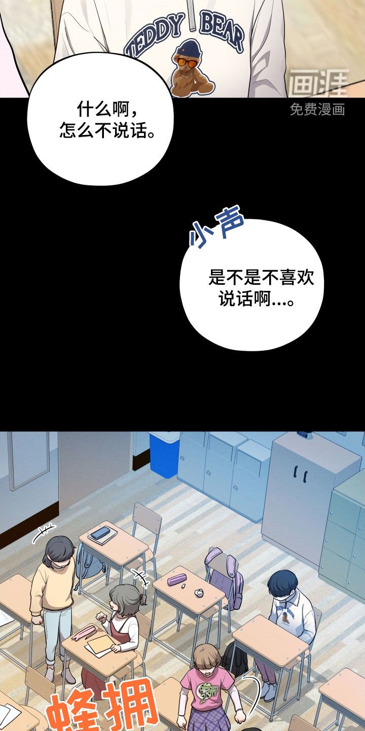第33章：你到底是谁