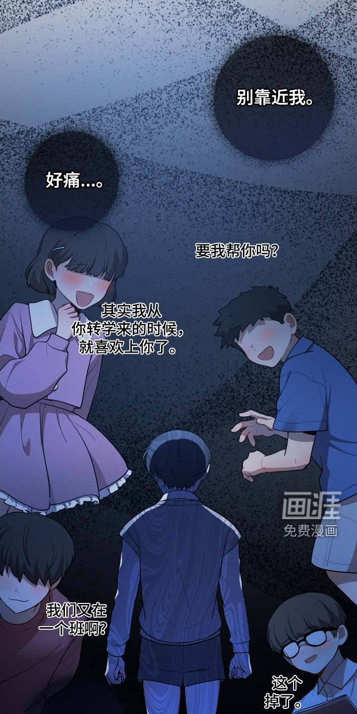 第33章：你到底是谁