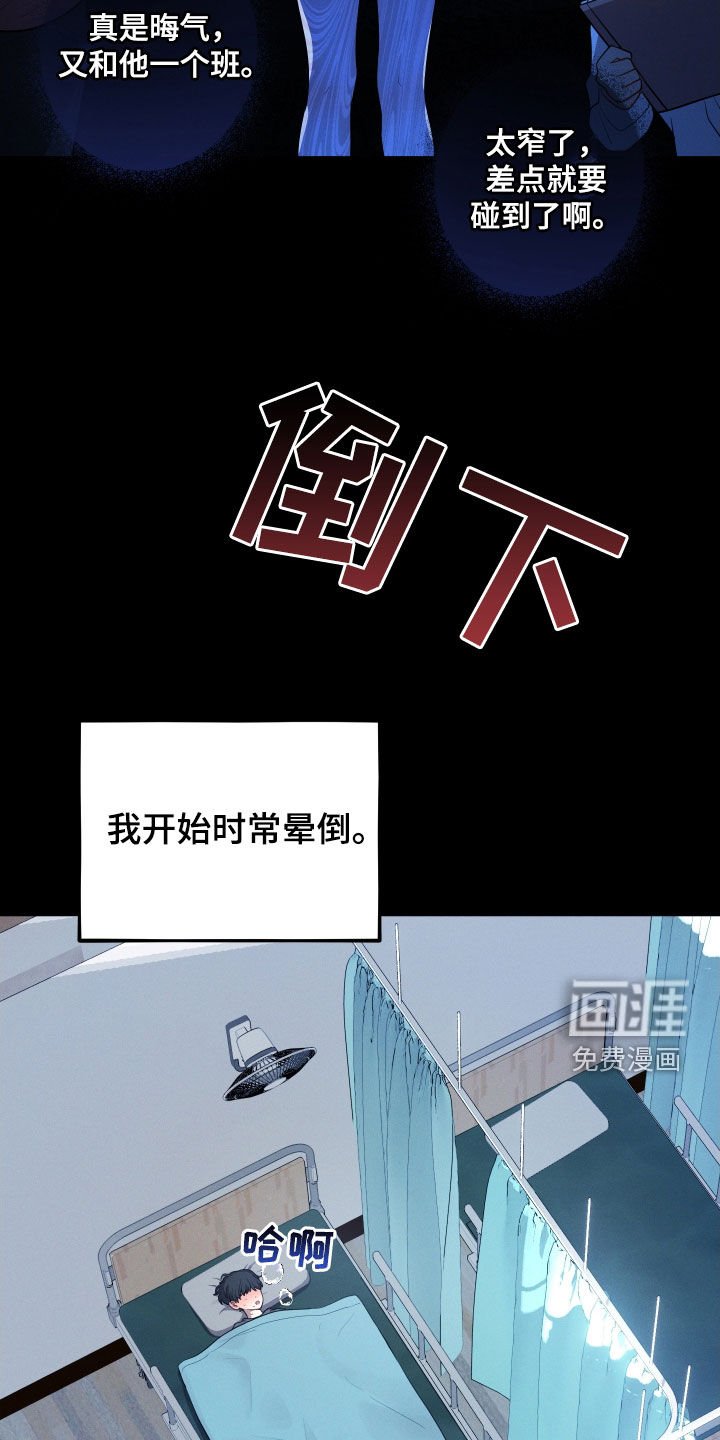 第33章：你到底是谁