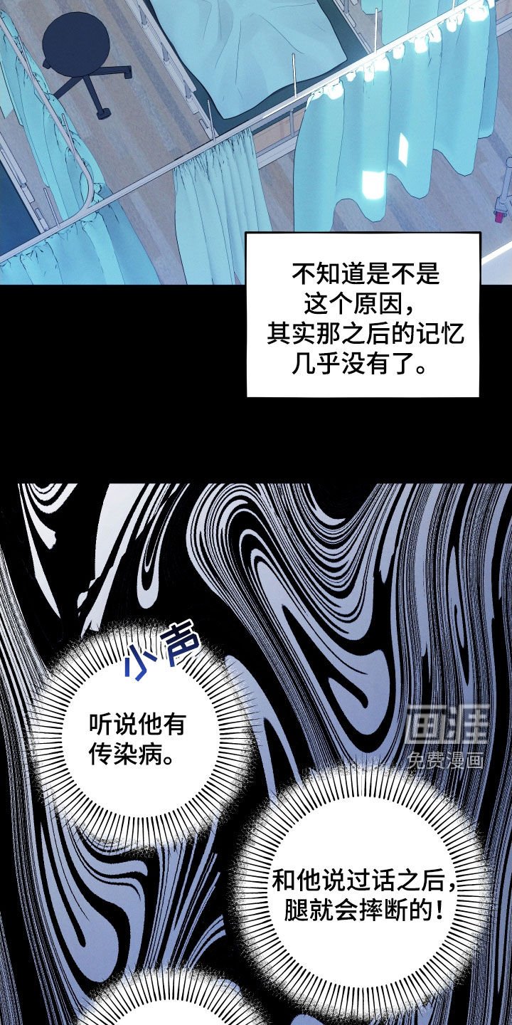 第33章：你到底是谁