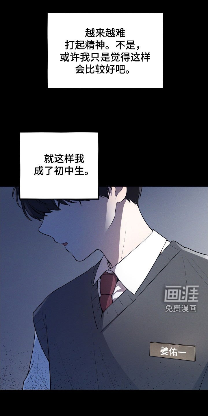 第33章：你到底是谁