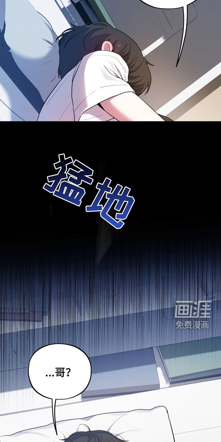第33章：你到底是谁