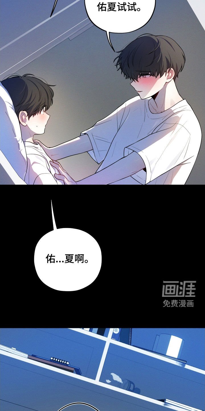 第33章：你到底是谁