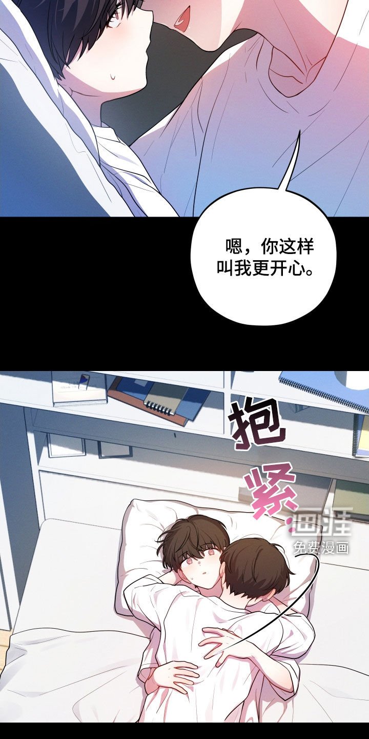 第33章：你到底是谁