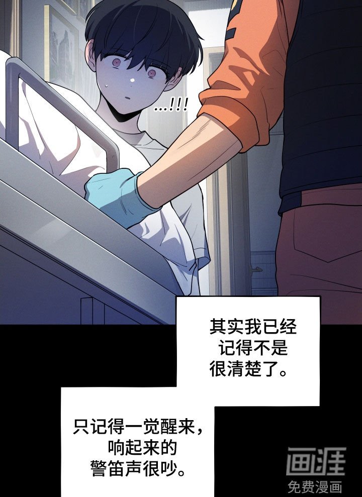 第33章：你到底是谁