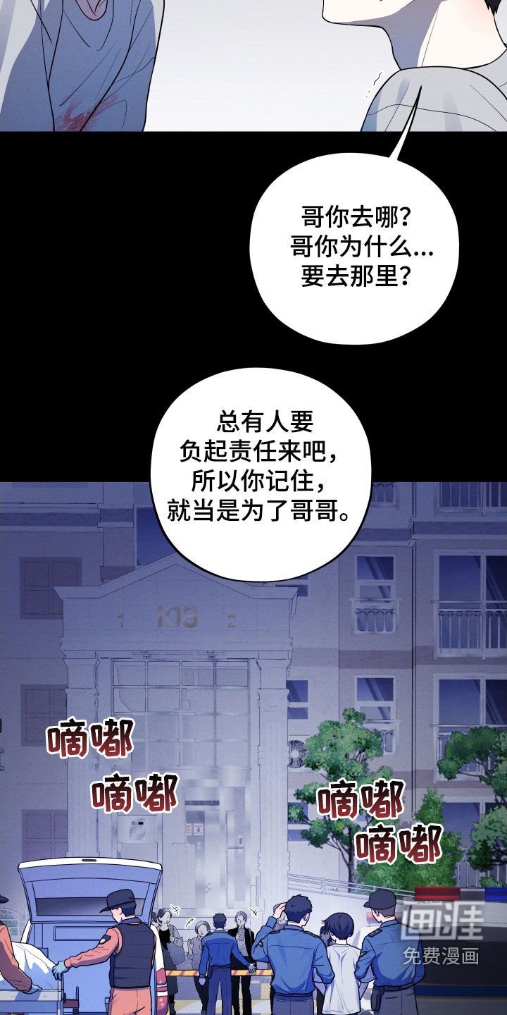 第33章：你到底是谁