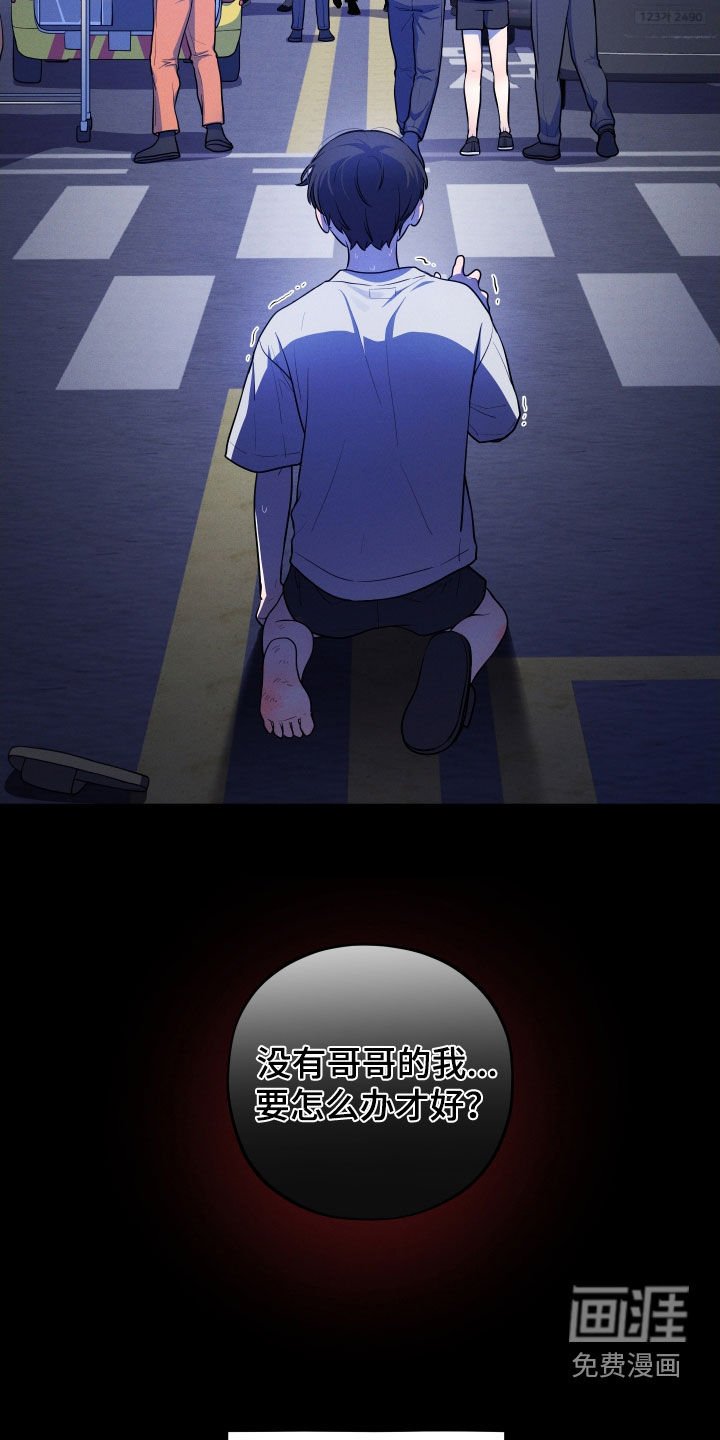 第33章：你到底是谁