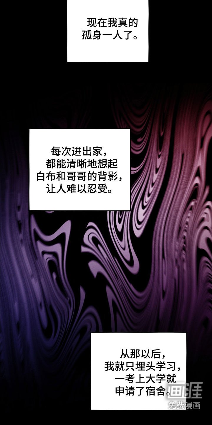 第33章：你到底是谁