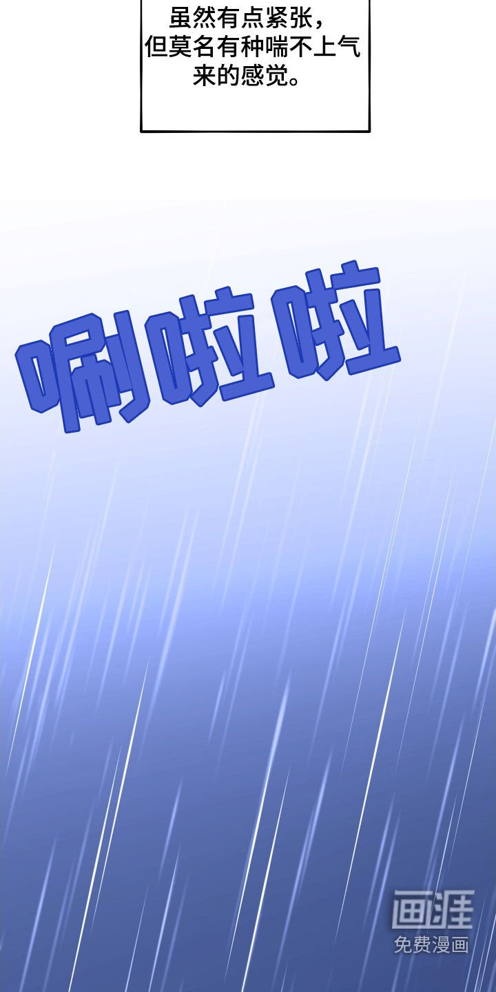 第33章：你到底是谁