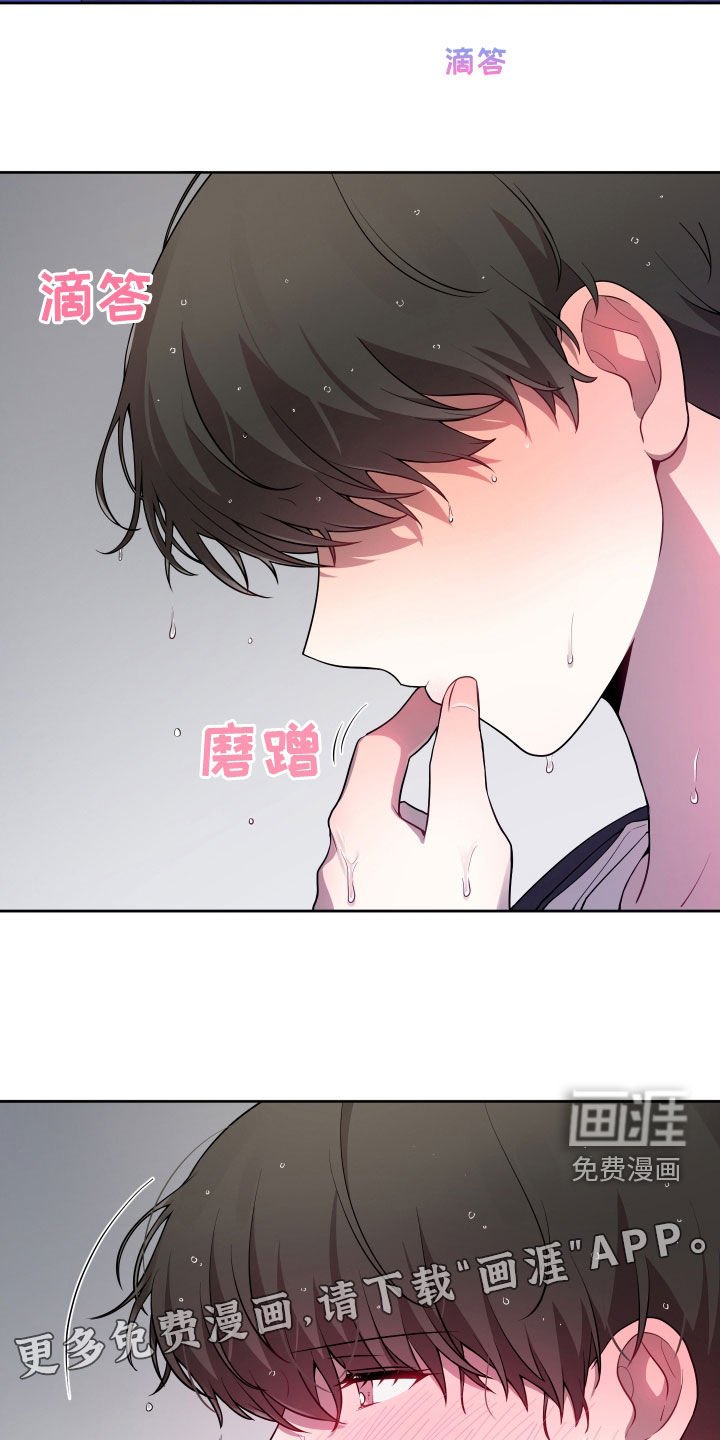 第34章：请你小心点