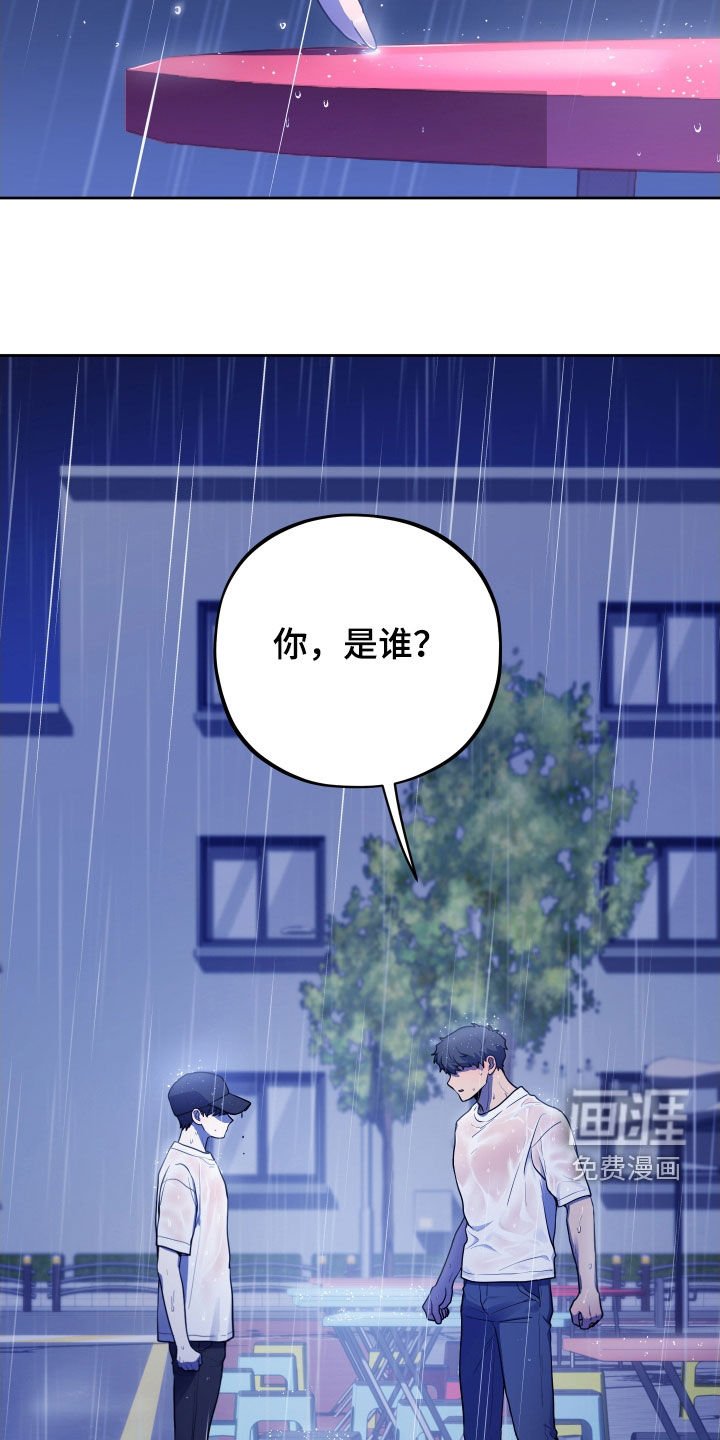 第34章：请你小心点