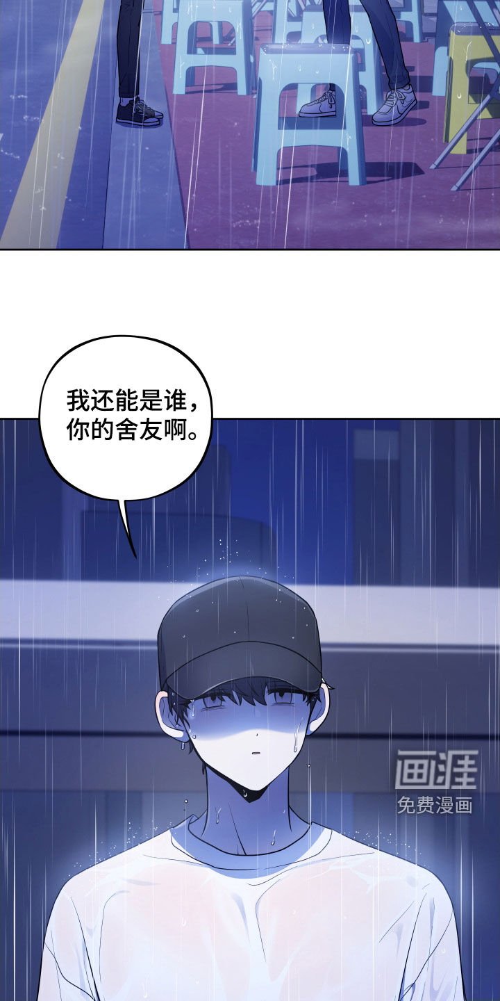 第34章：请你小心点