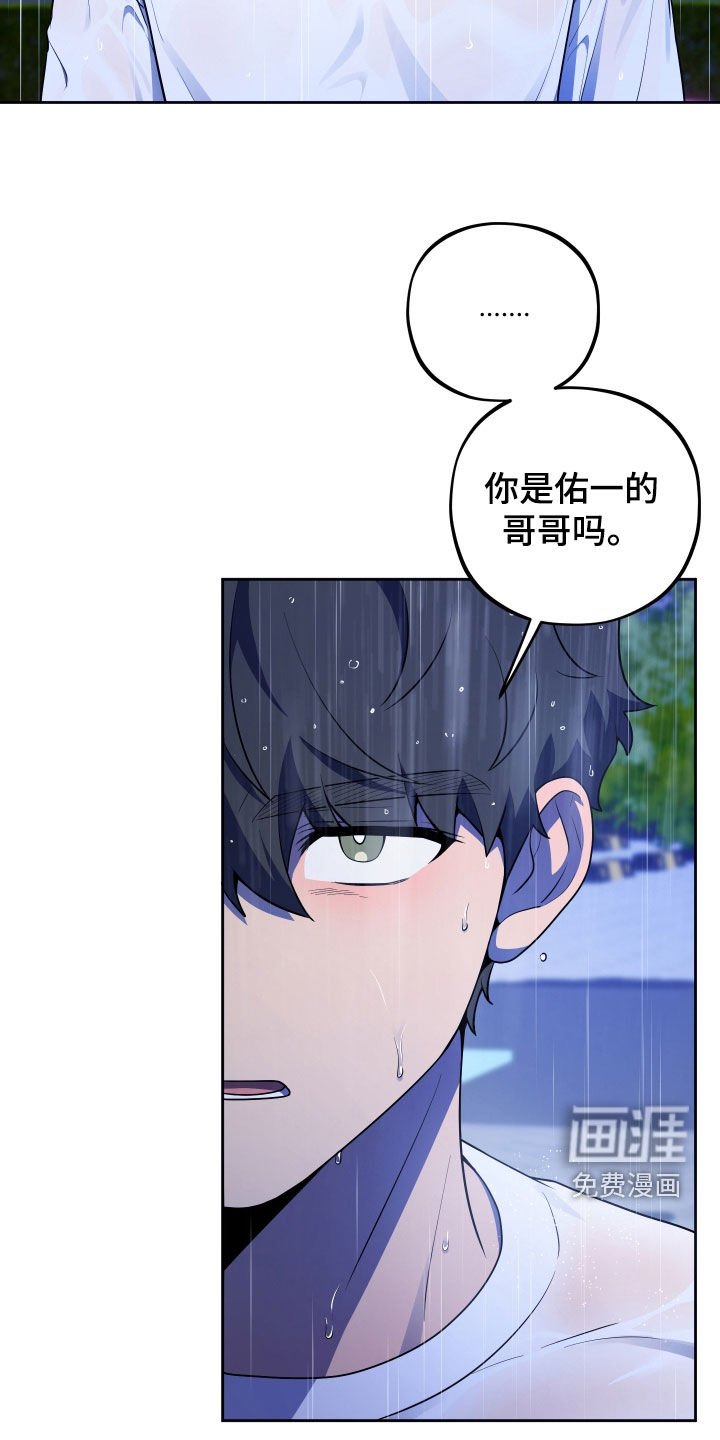 第34章：请你小心点