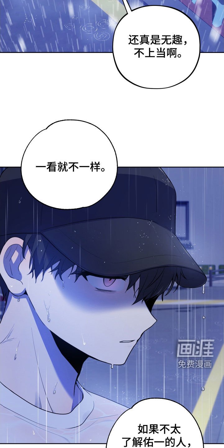 第34章：请你小心点