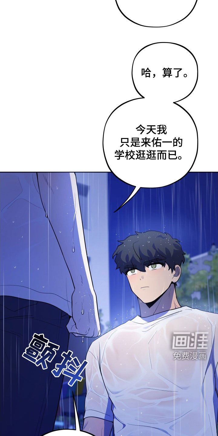 第34章：请你小心点