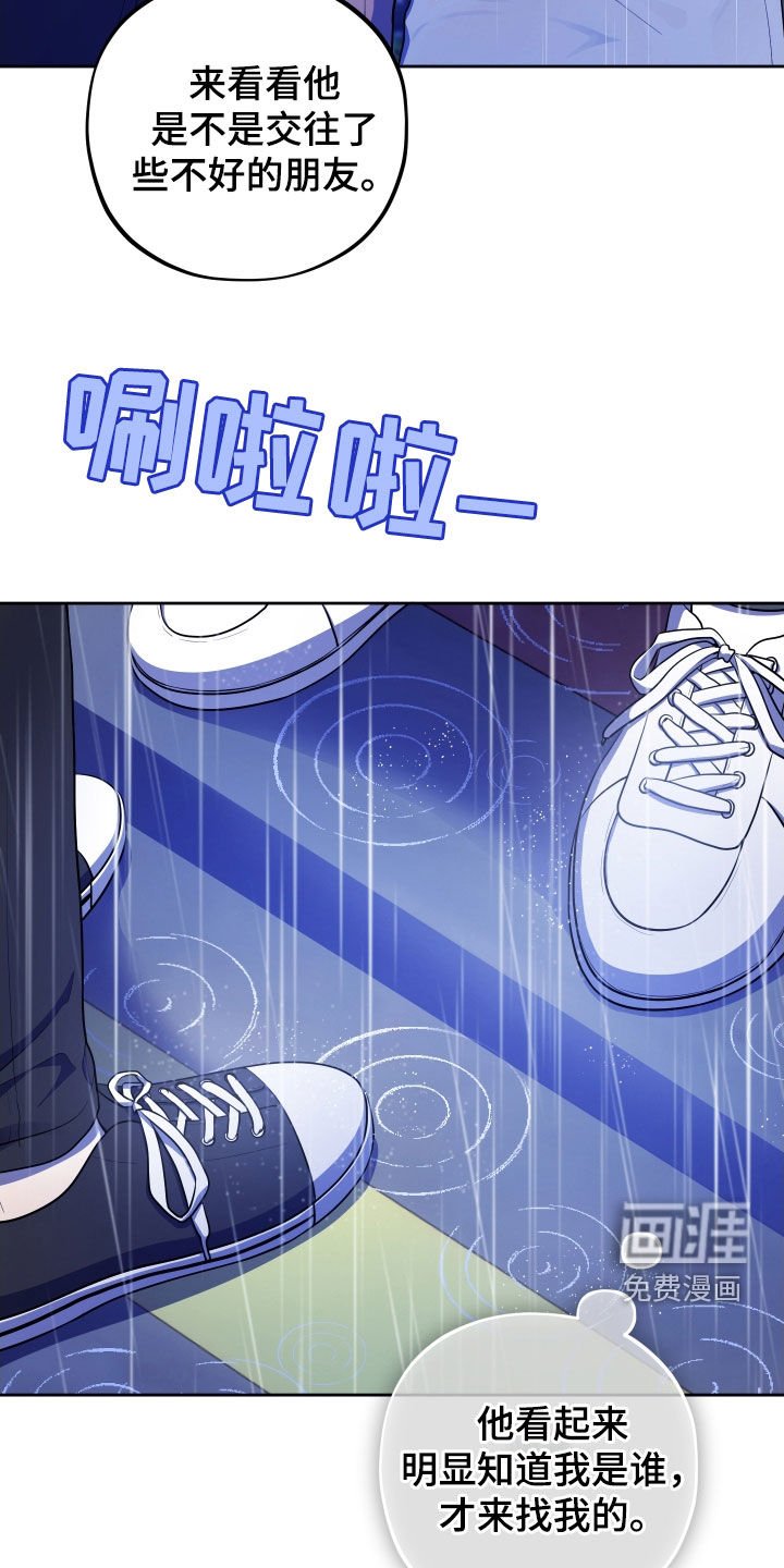 第34章：请你小心点